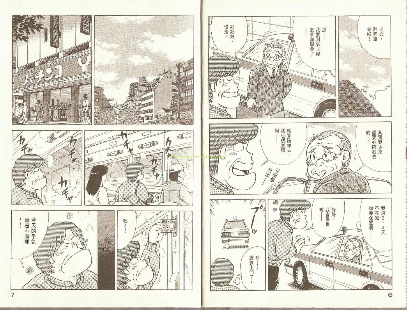 第92卷