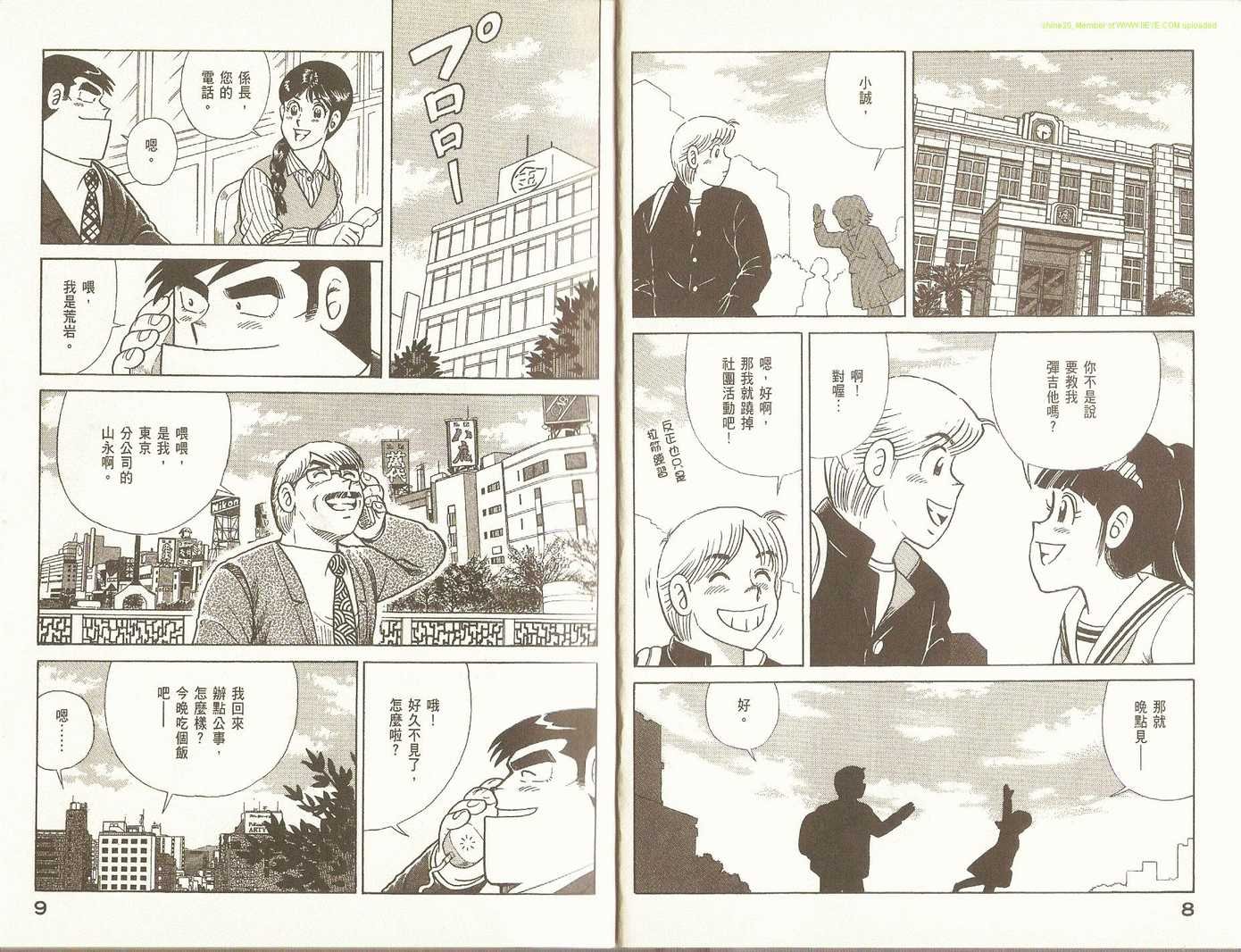 第92卷