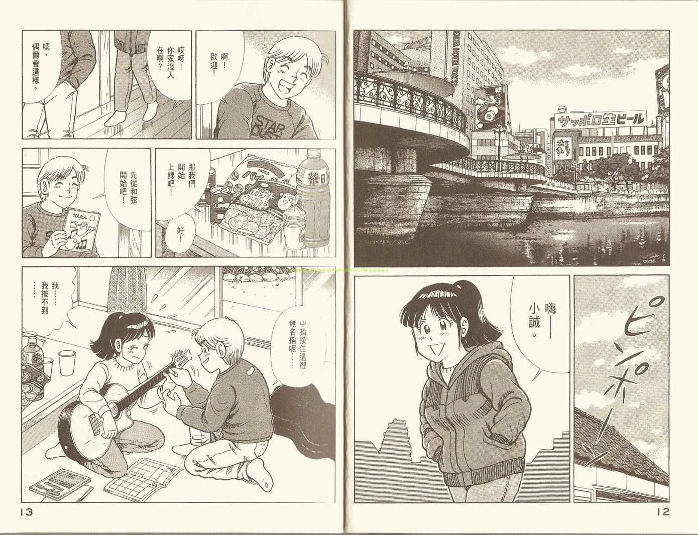 第92卷