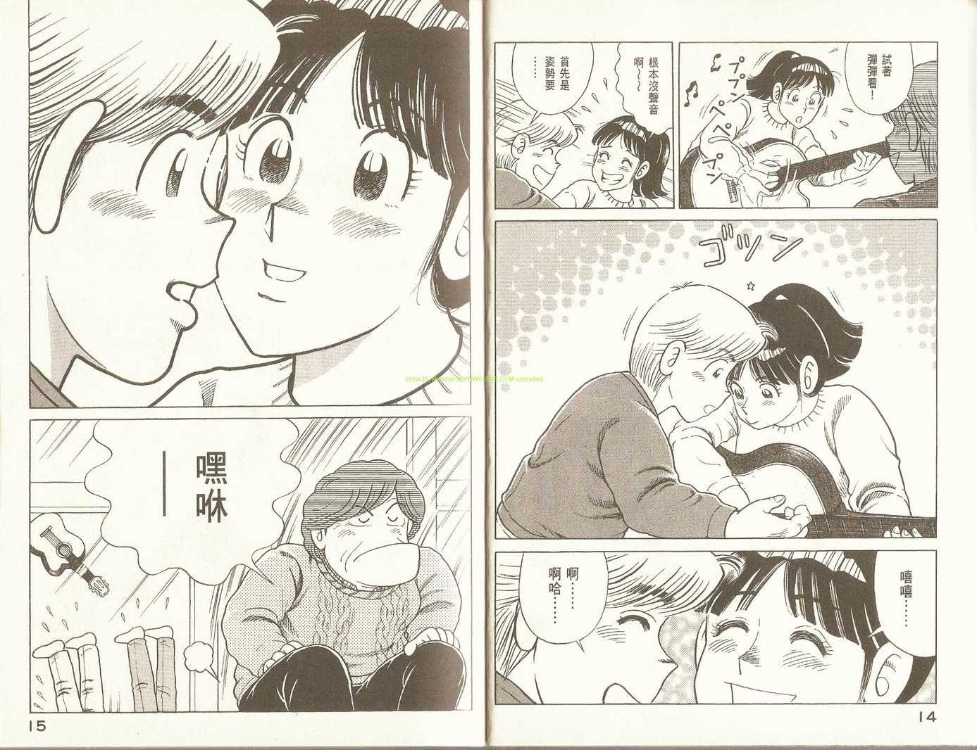 第92卷