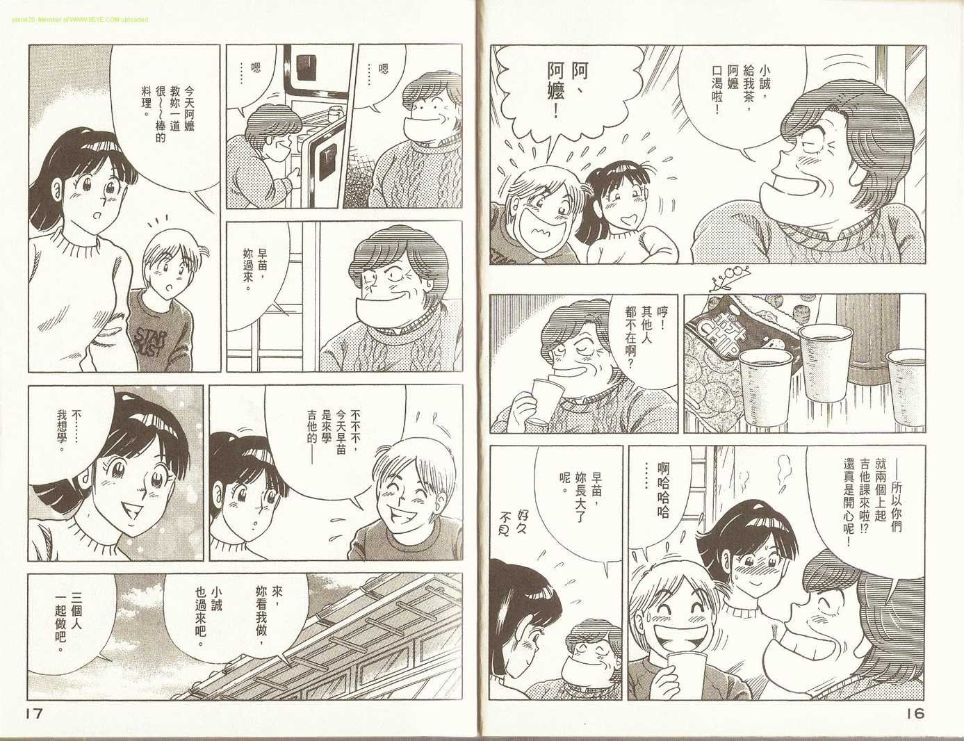 第92卷