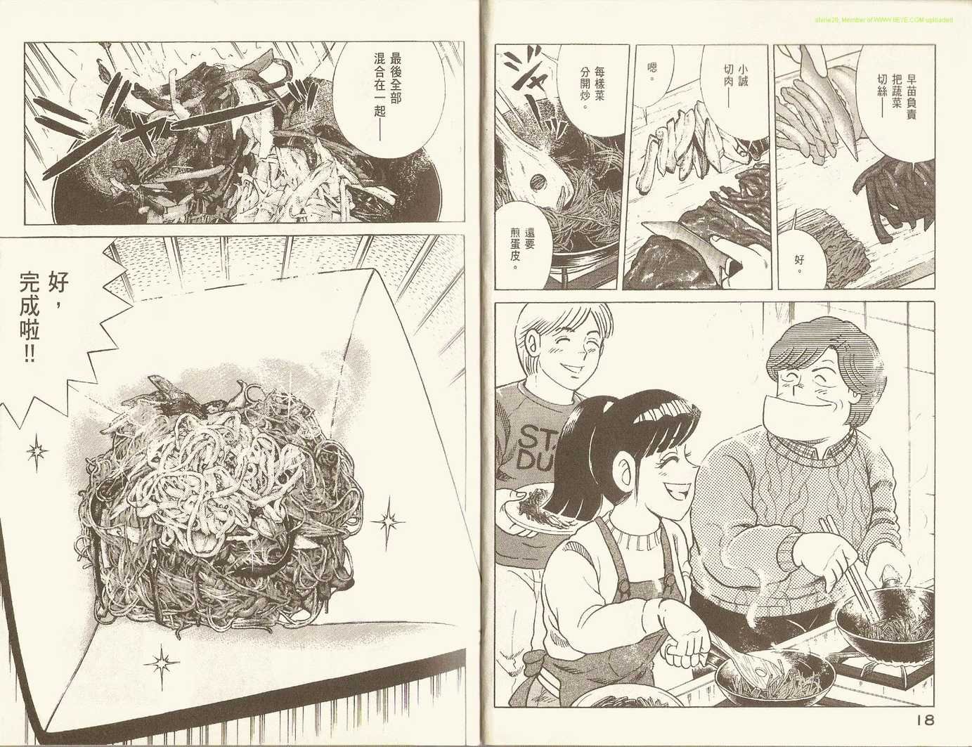 第92卷