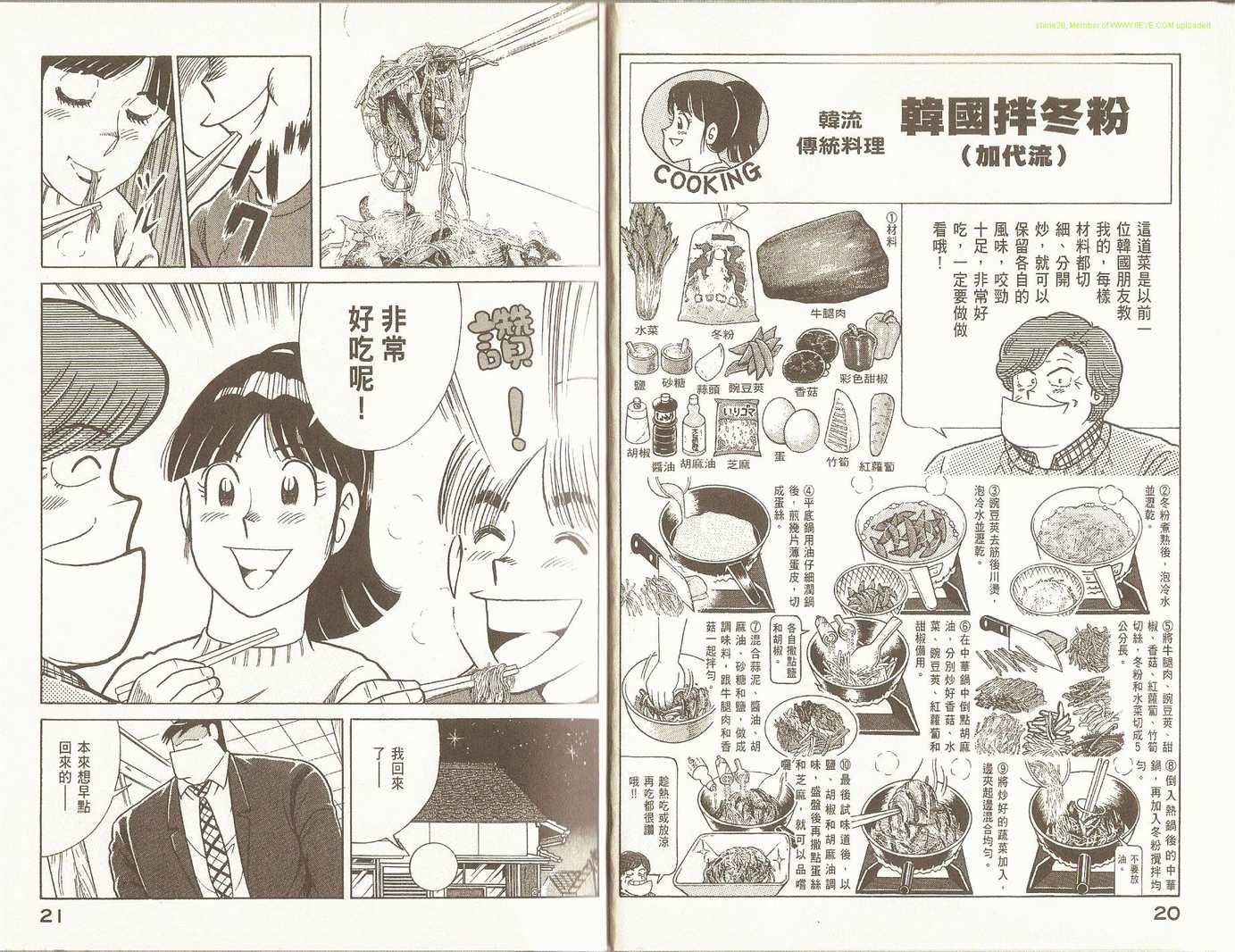 第92卷
