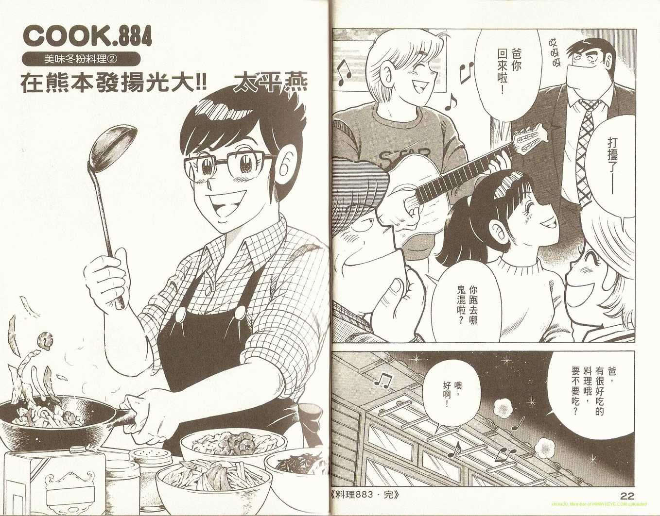 第92卷