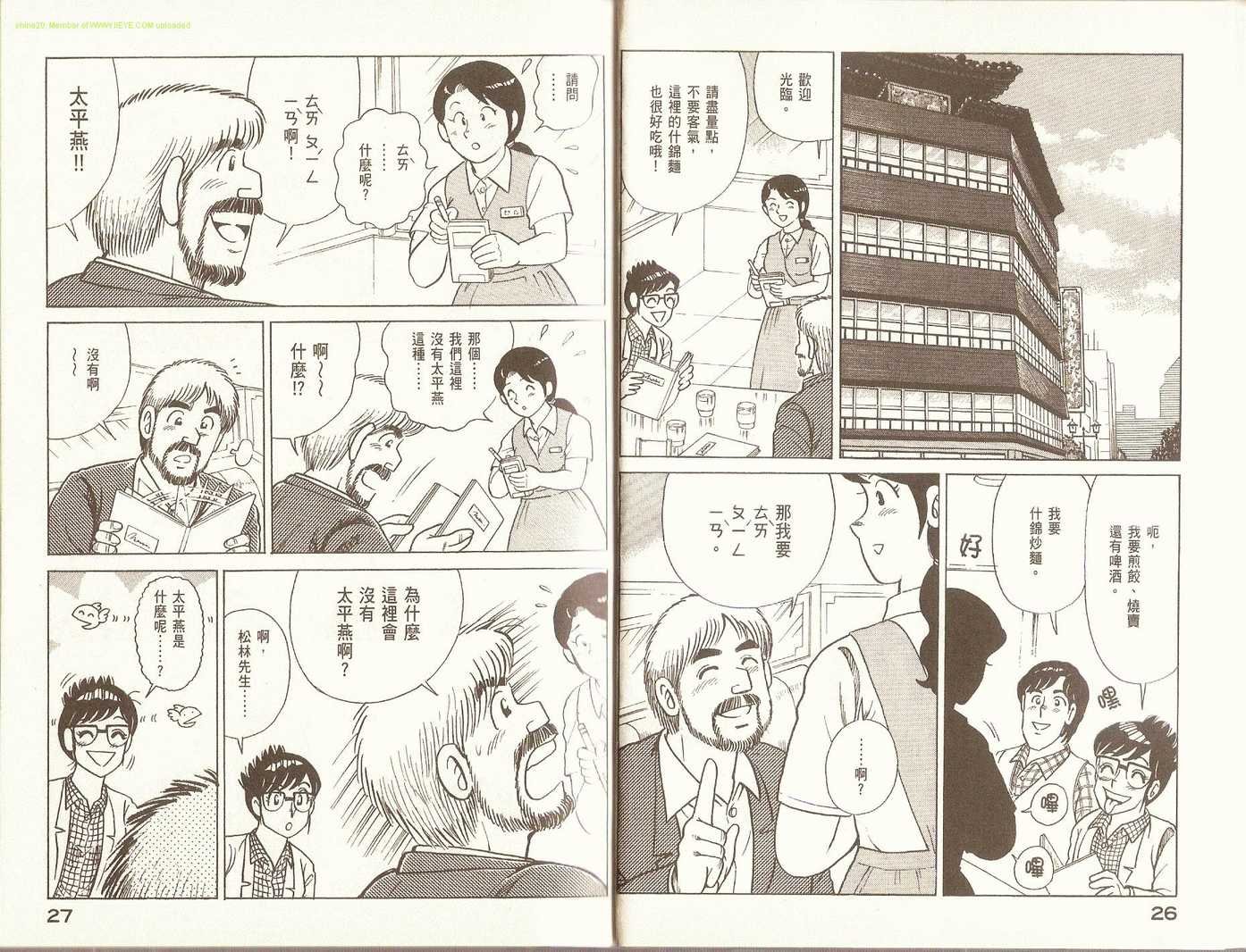 第92卷