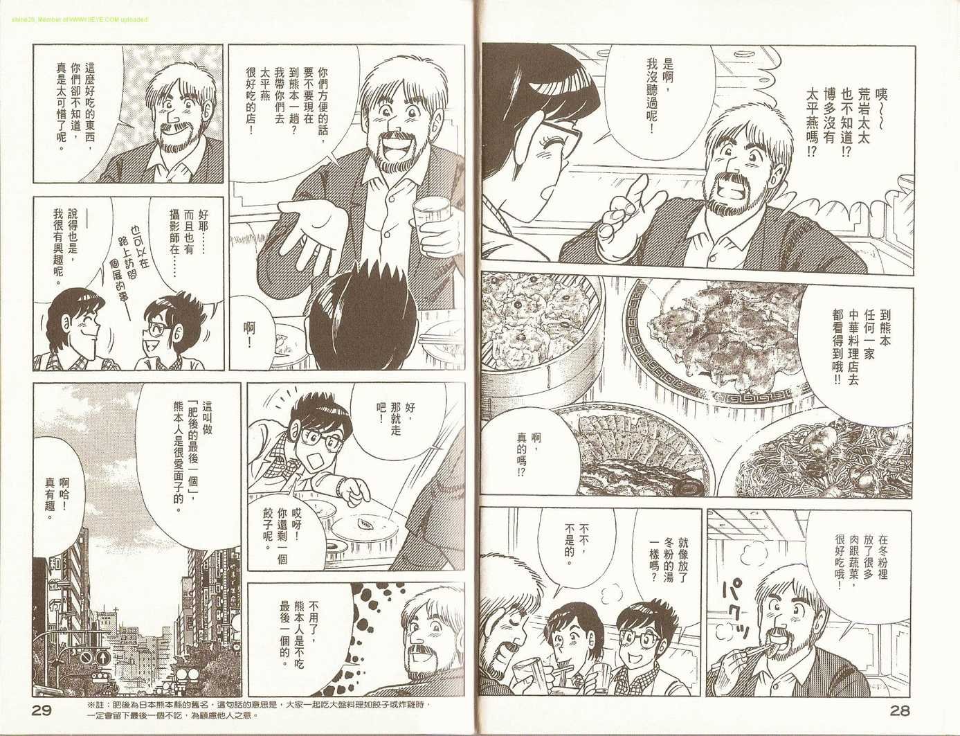 第92卷