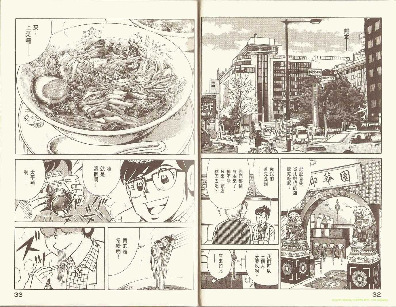 第92卷