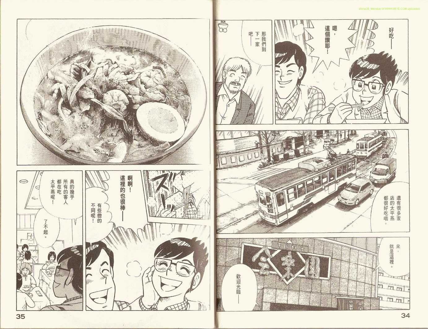 第92卷