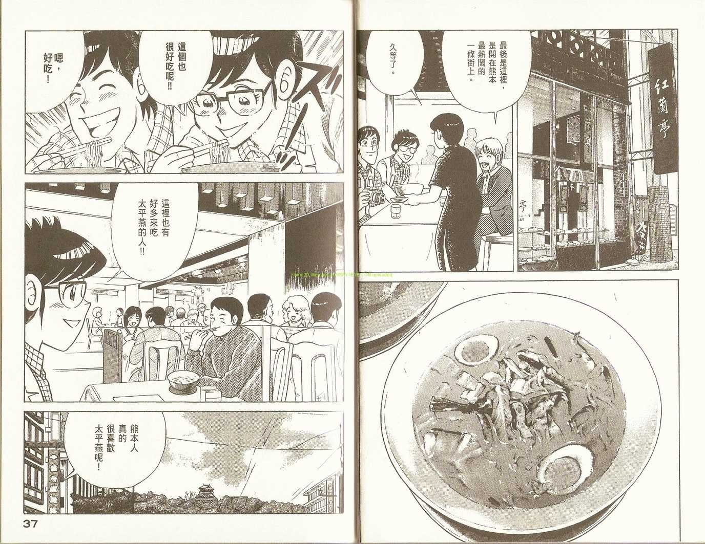 第92卷