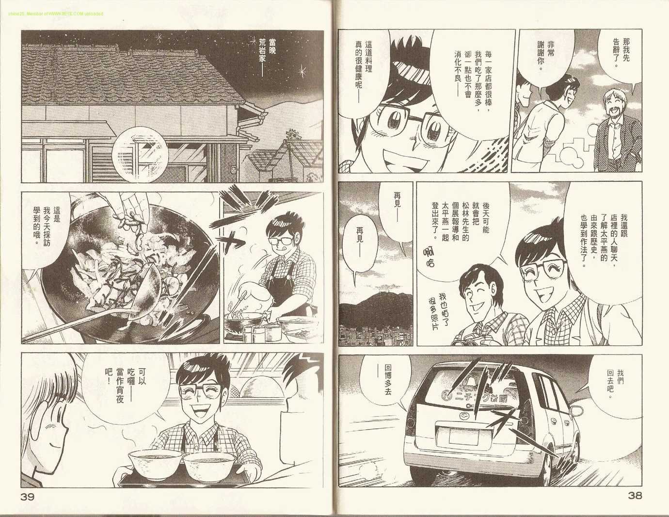 第92卷