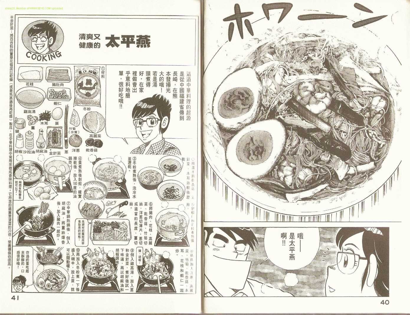 第92卷