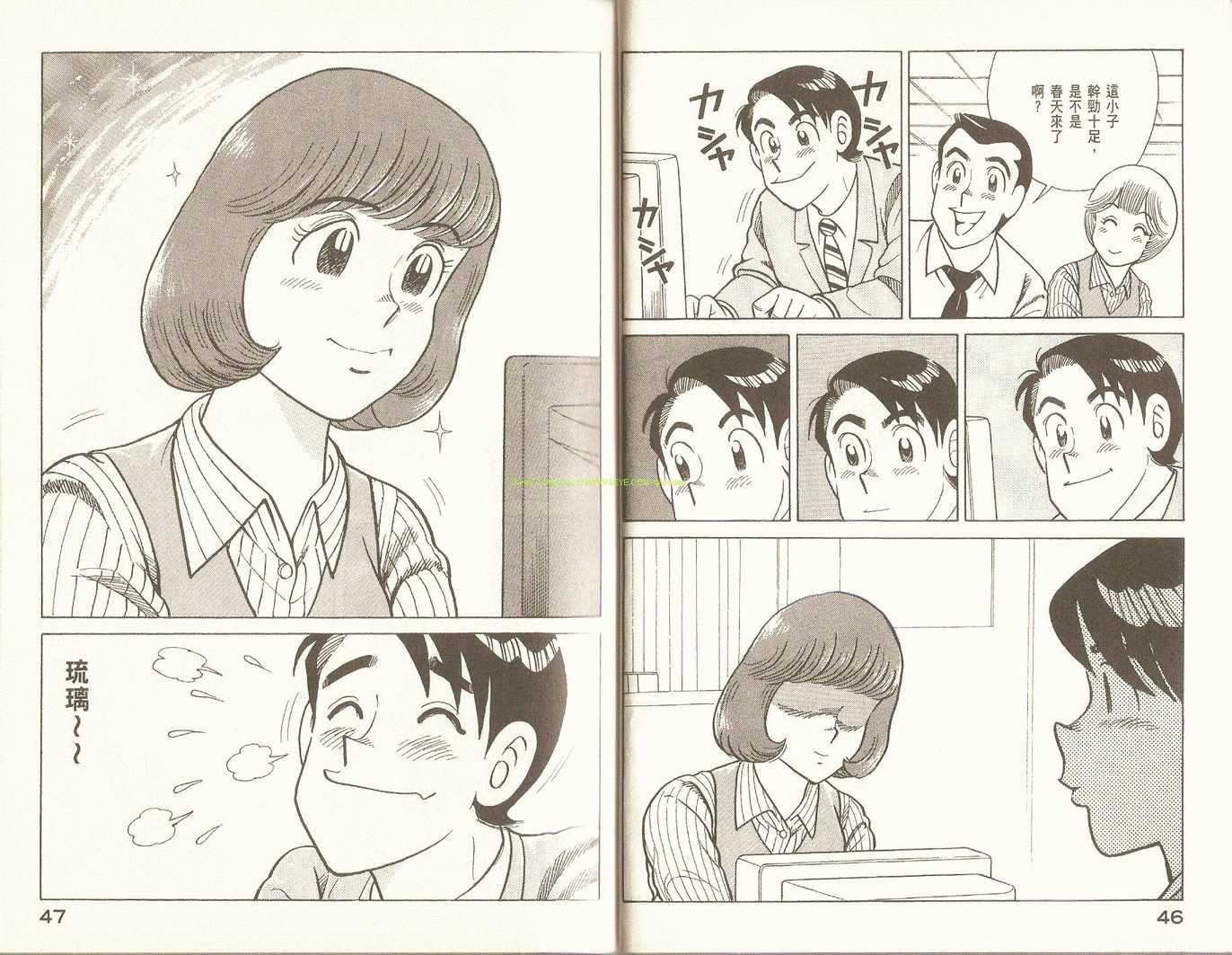 第92卷