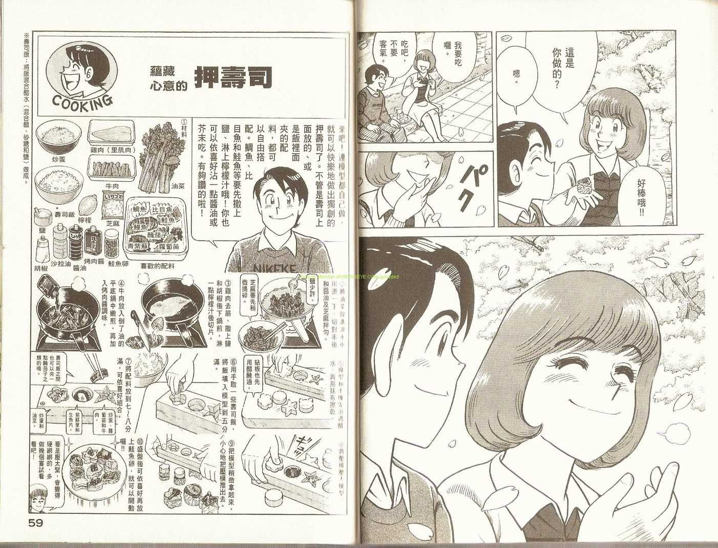 第92卷