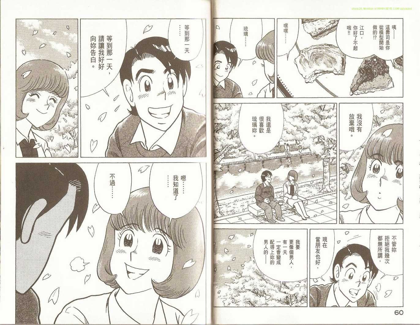 第92卷