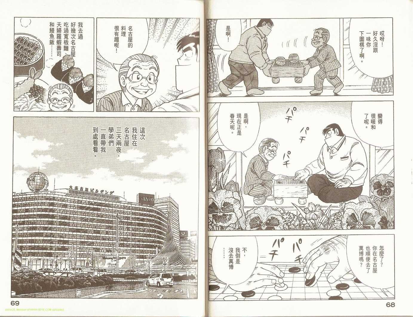 第92卷