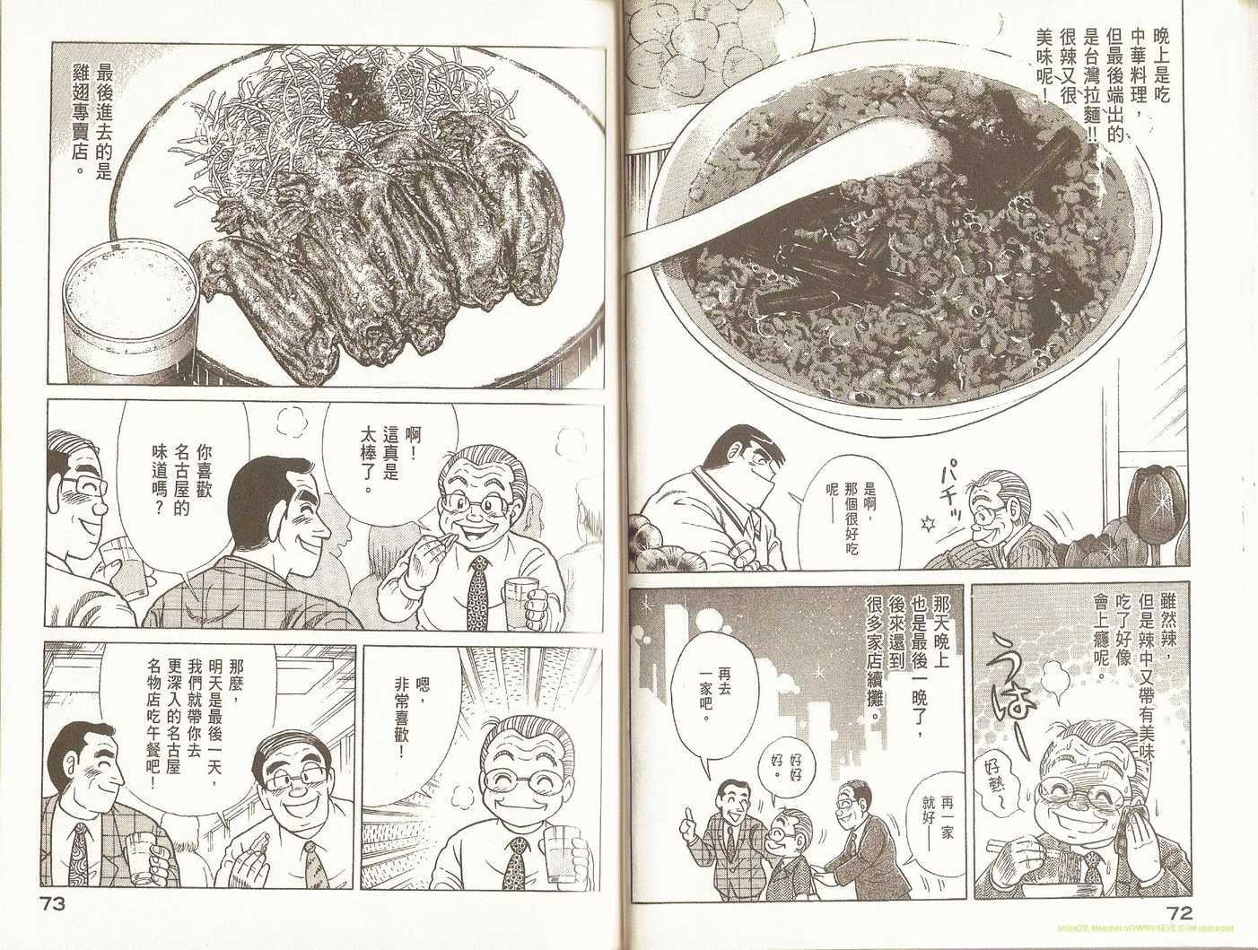 第92卷