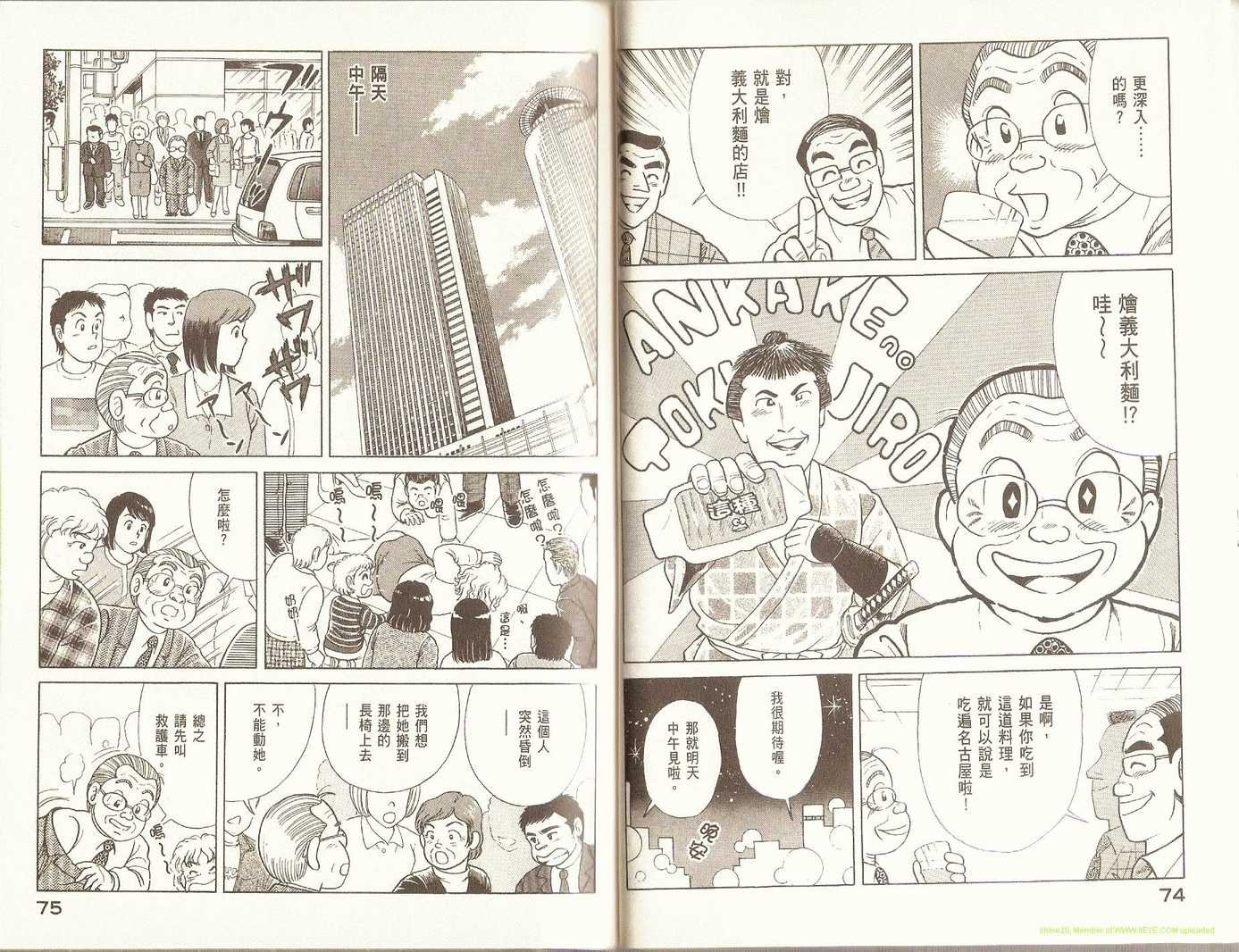 第92卷