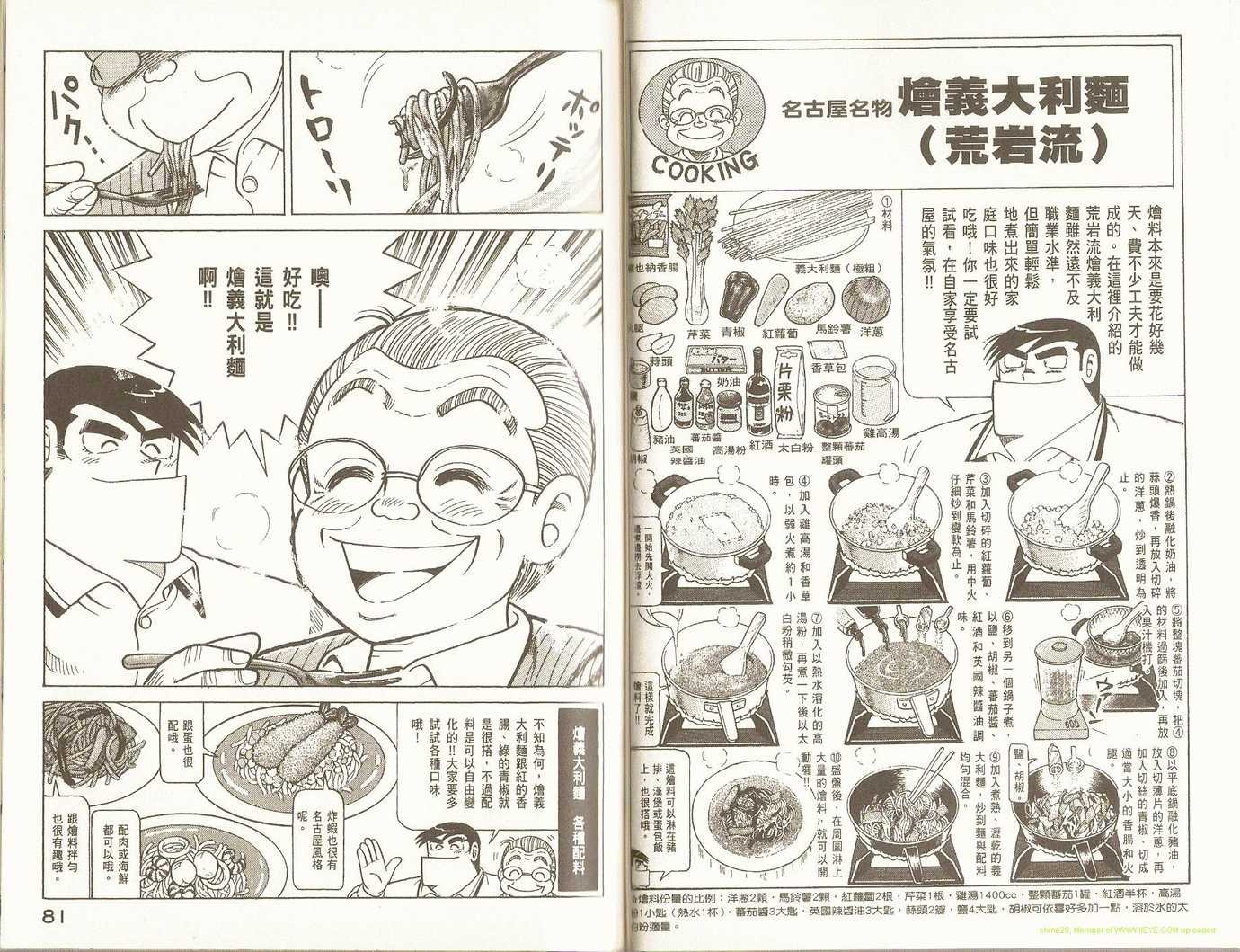 第92卷