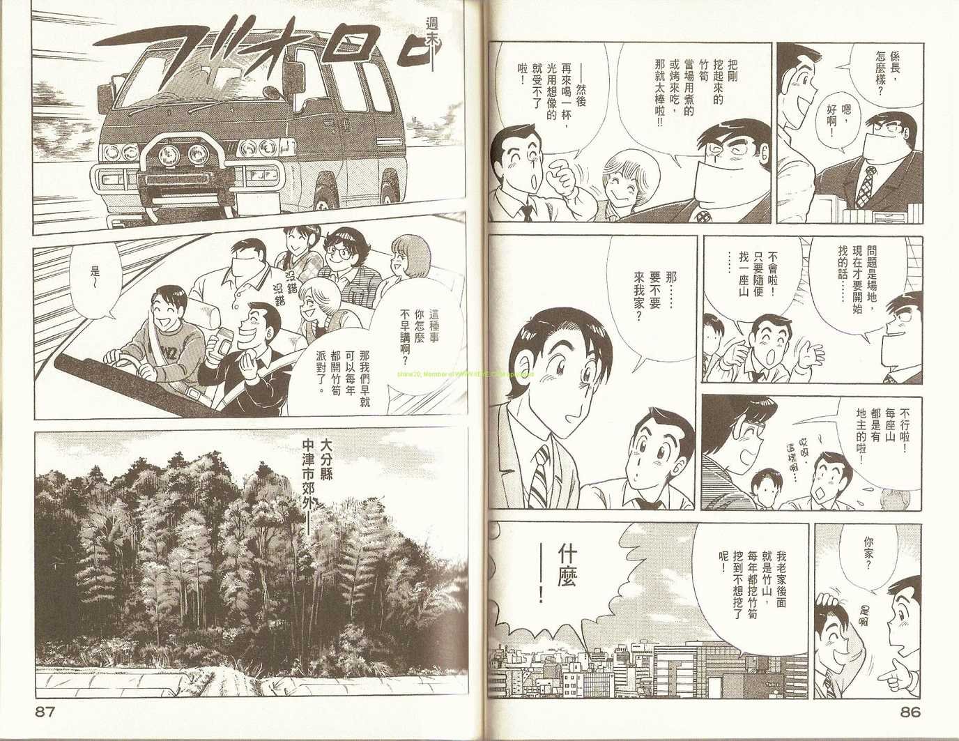 第92卷