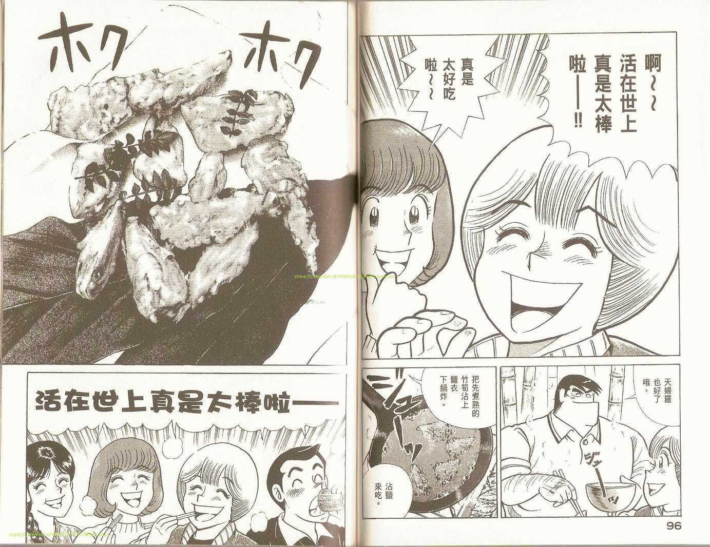 第92卷
