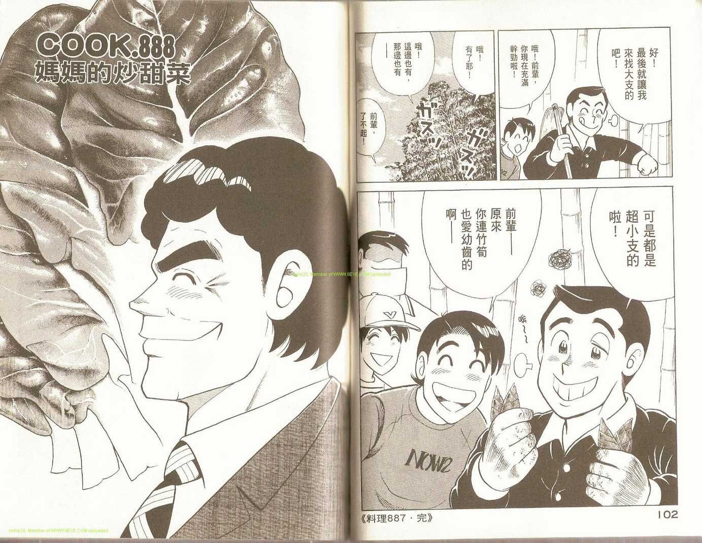 第92卷