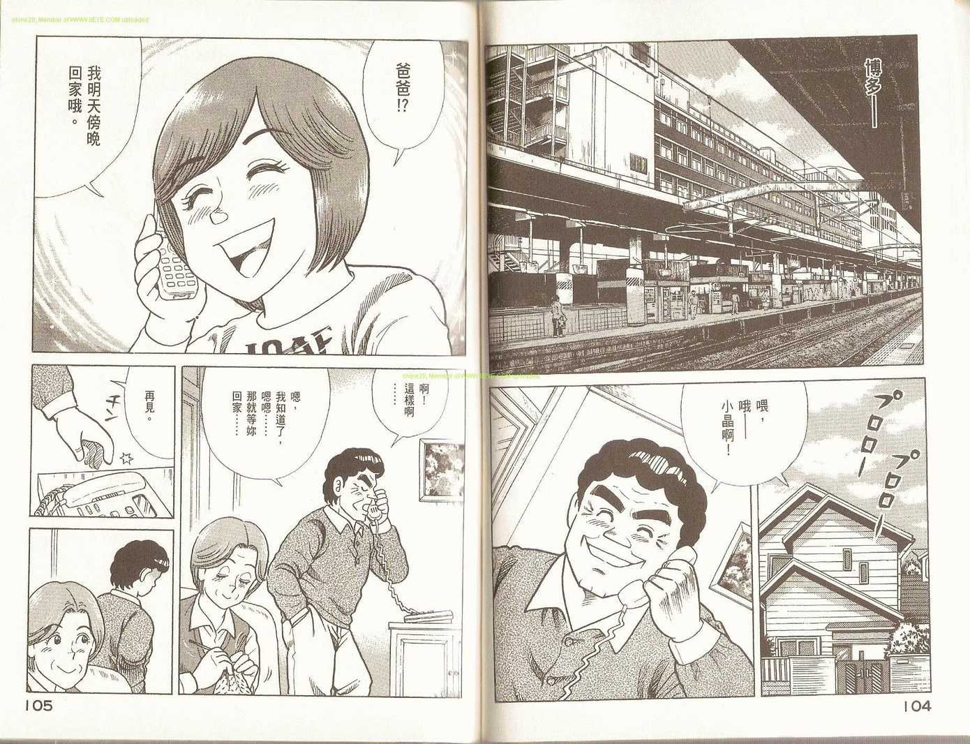 第92卷