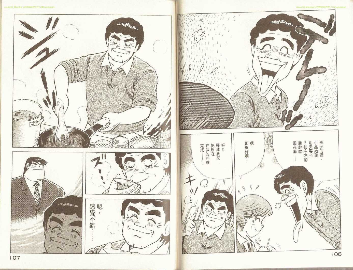 第92卷