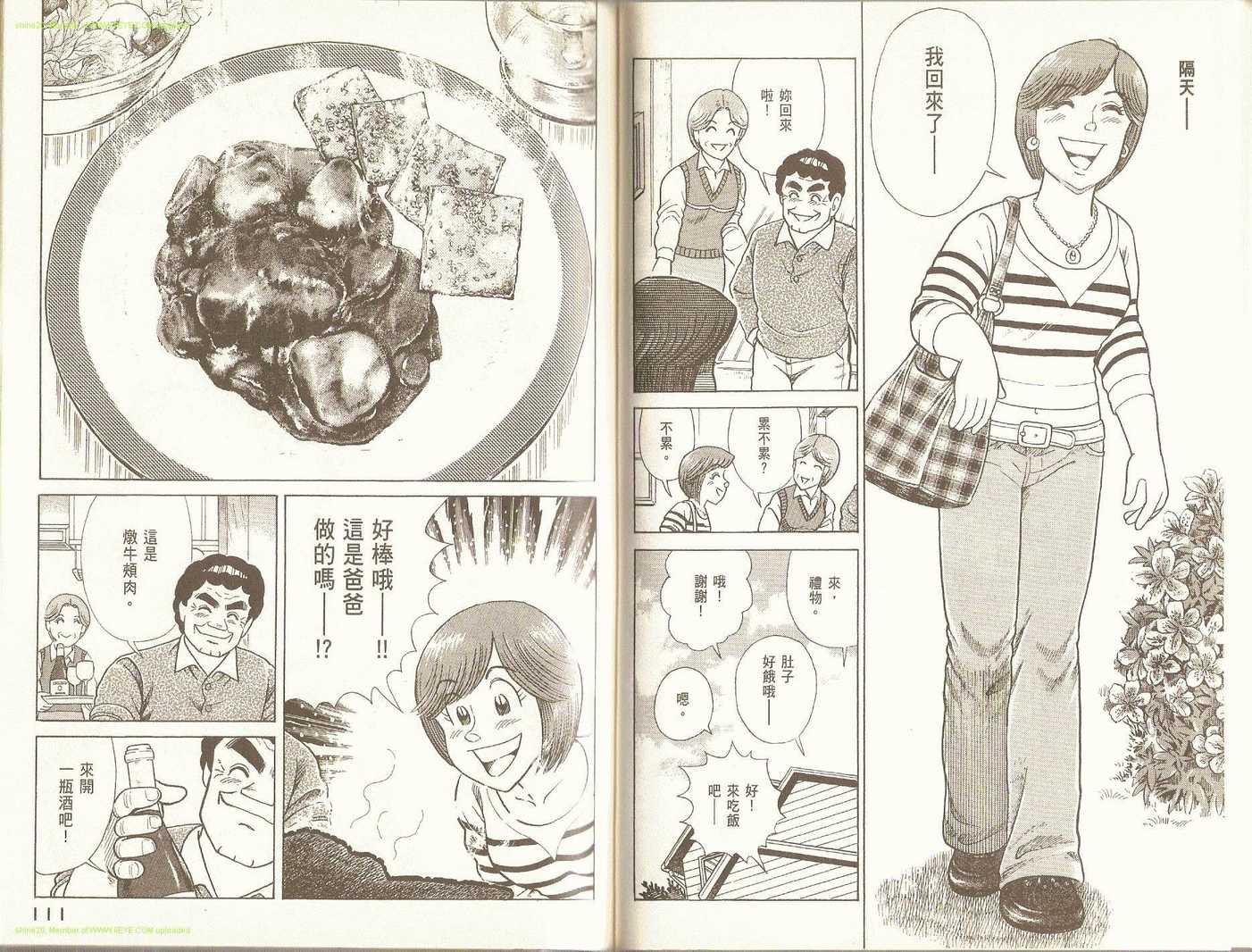 第92卷