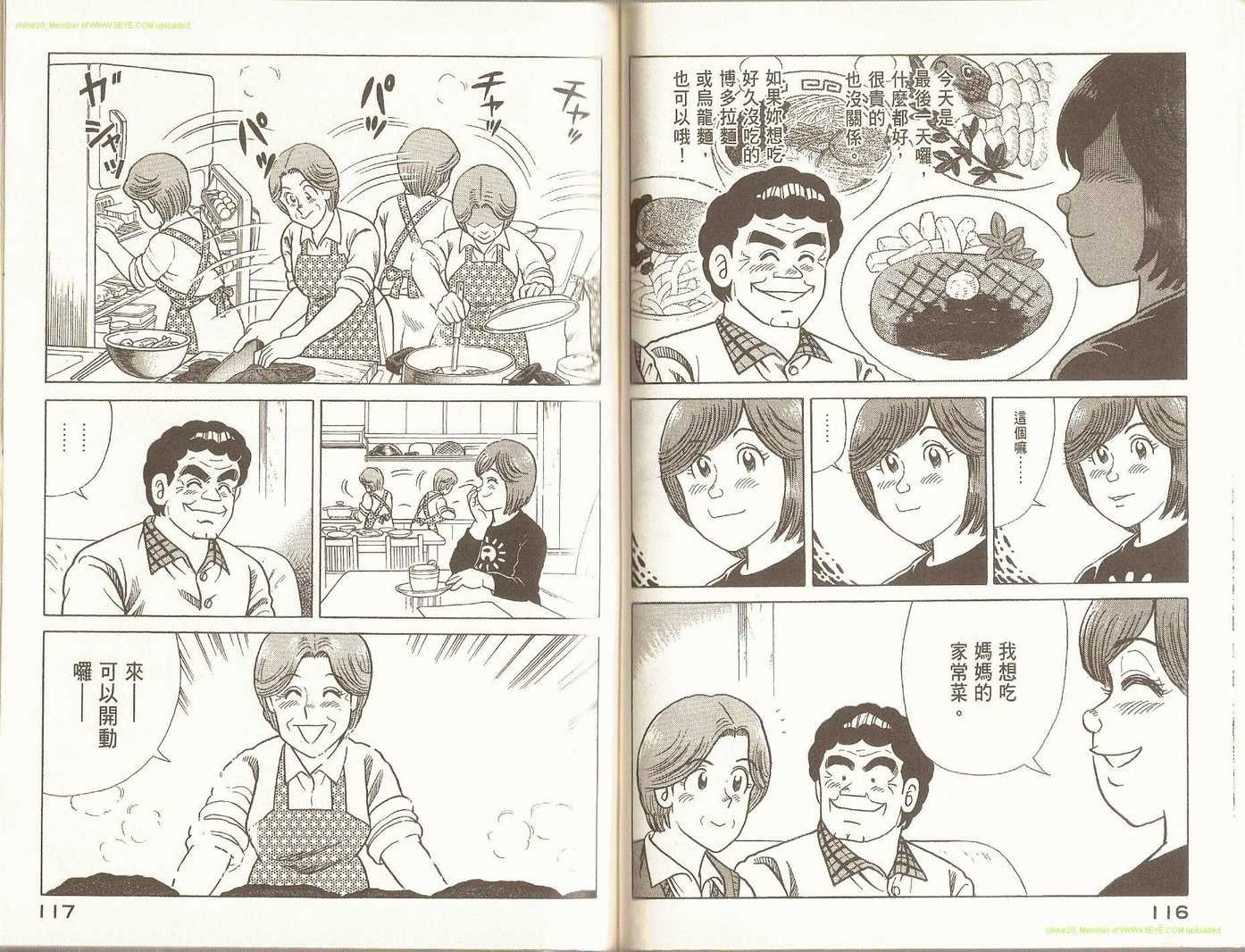 第92卷