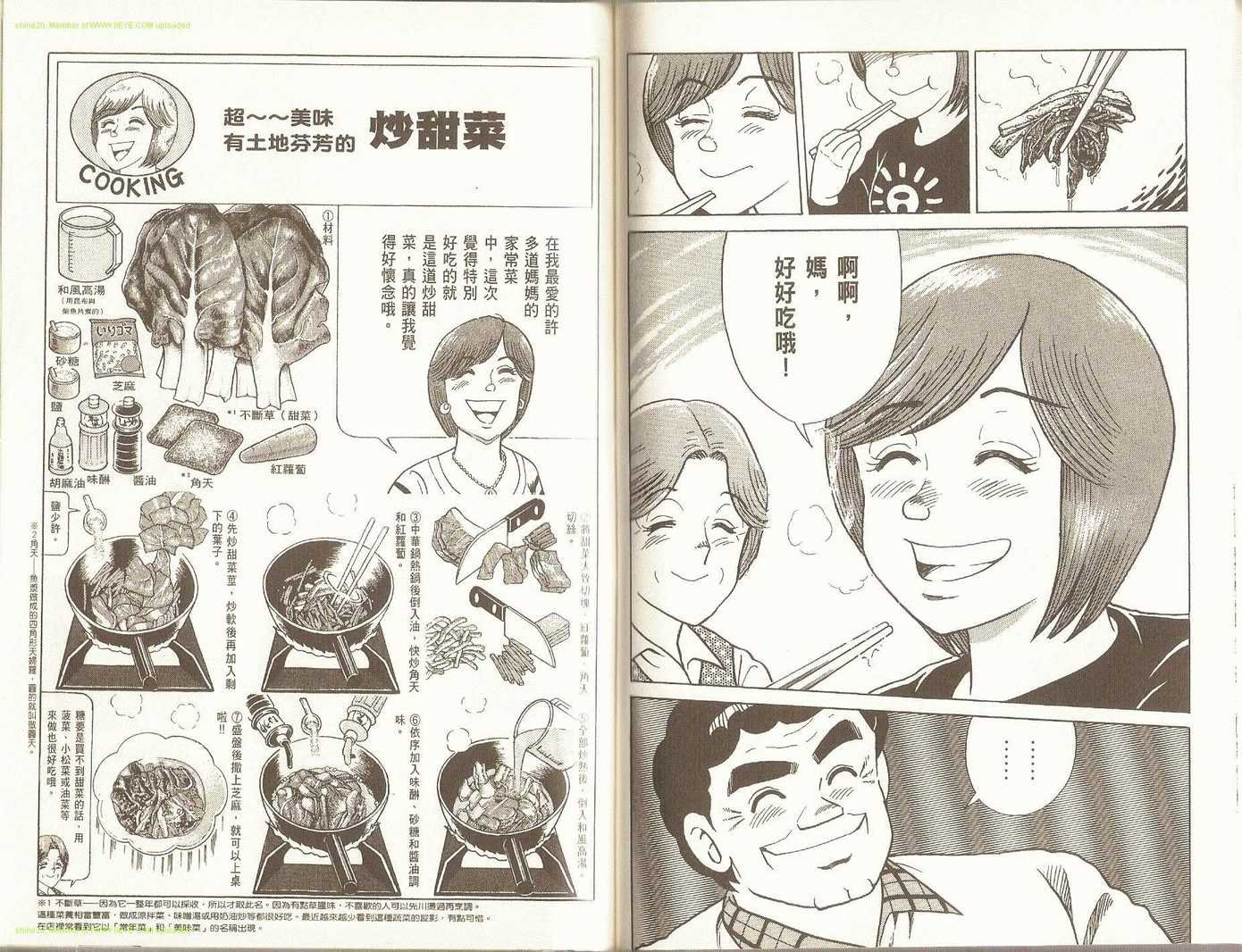 第92卷