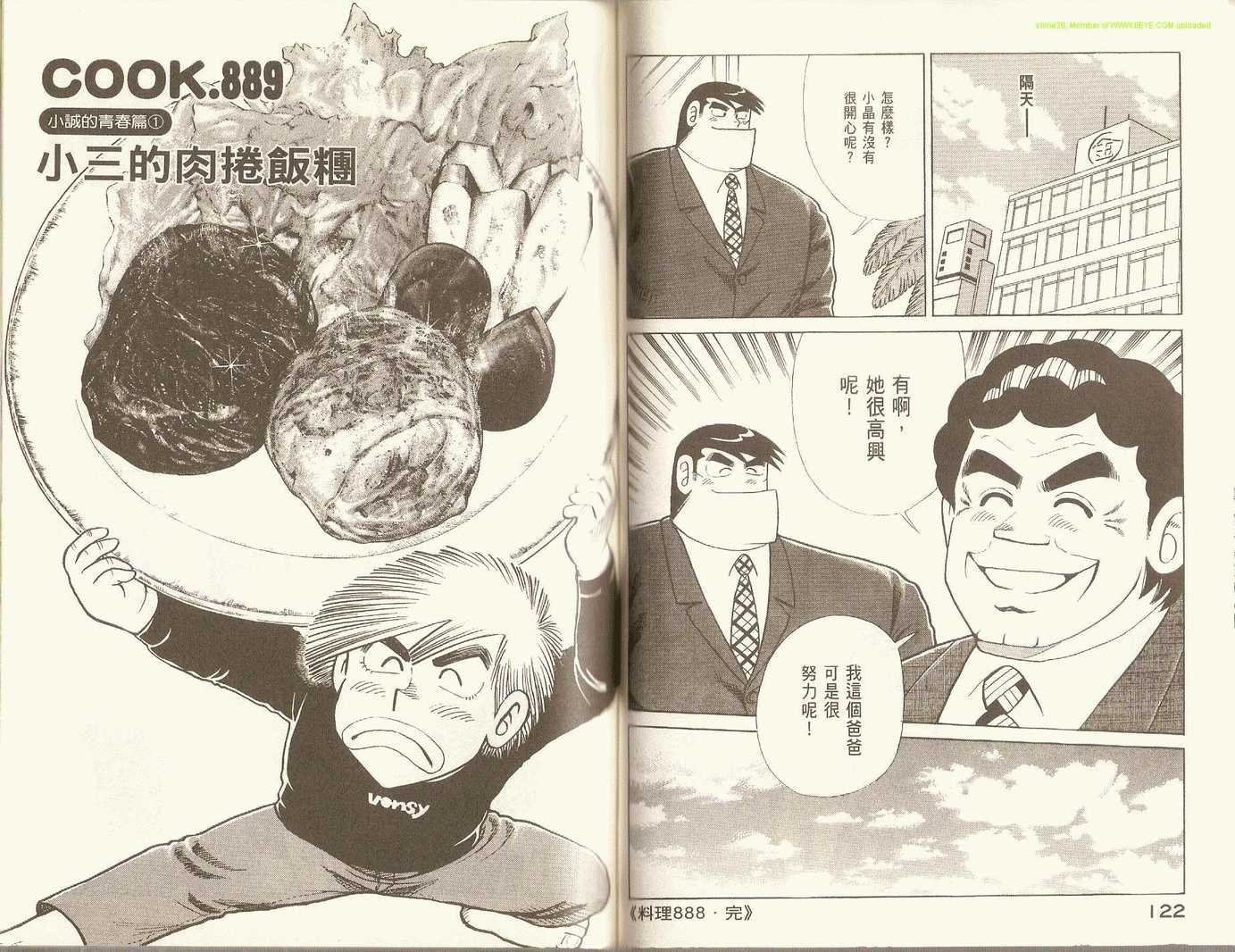 第92卷