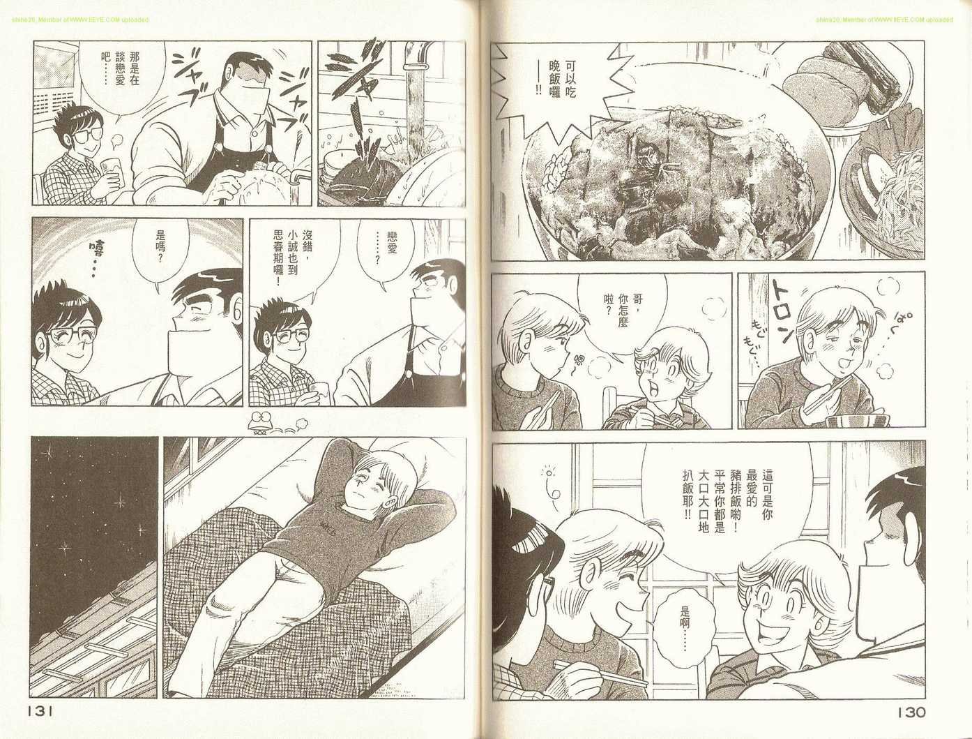 第92卷