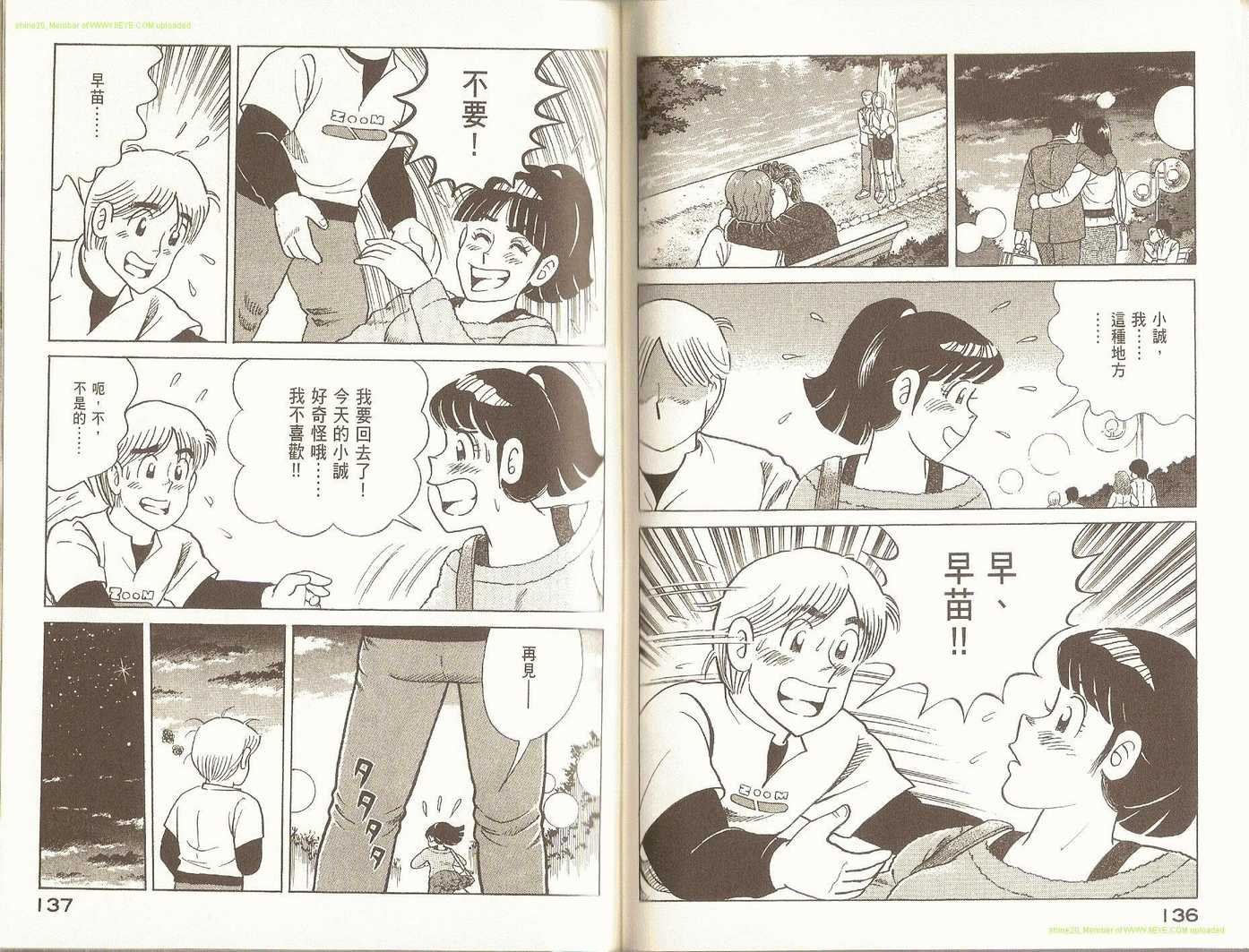 第92卷