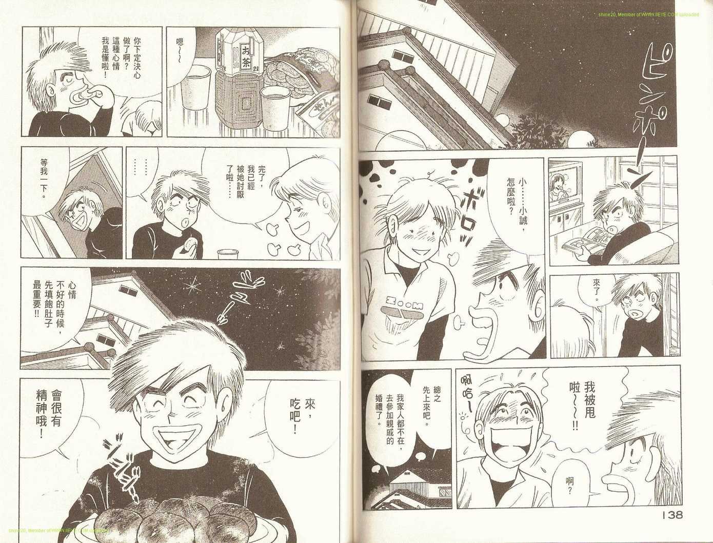 第92卷