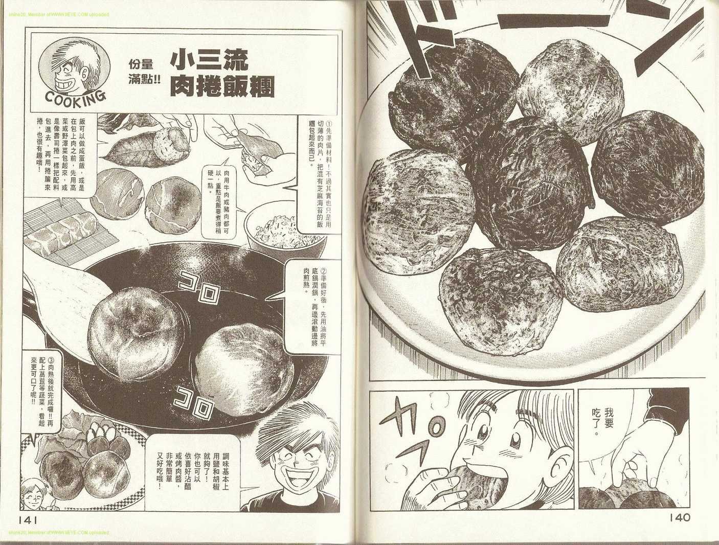 第92卷