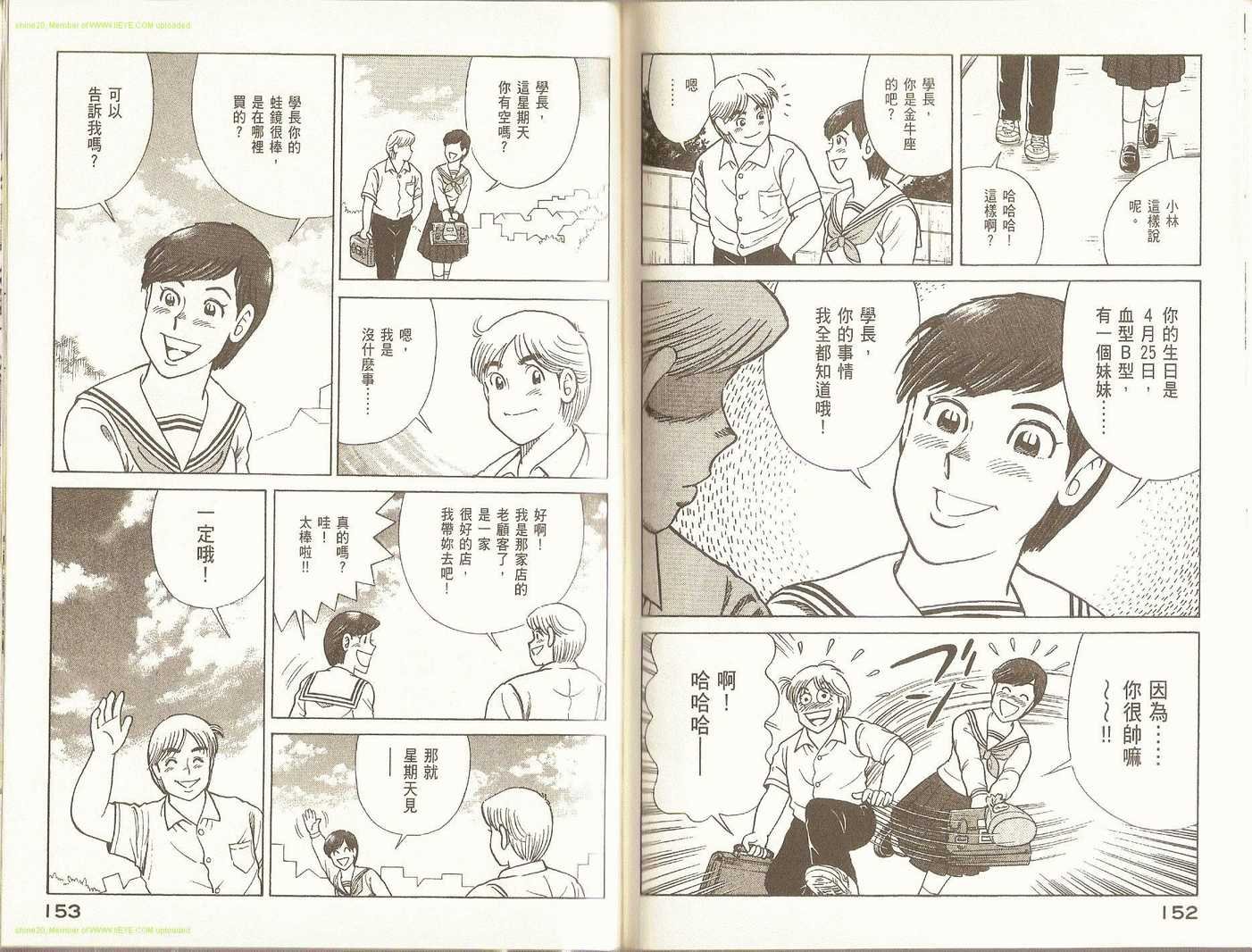 第92卷