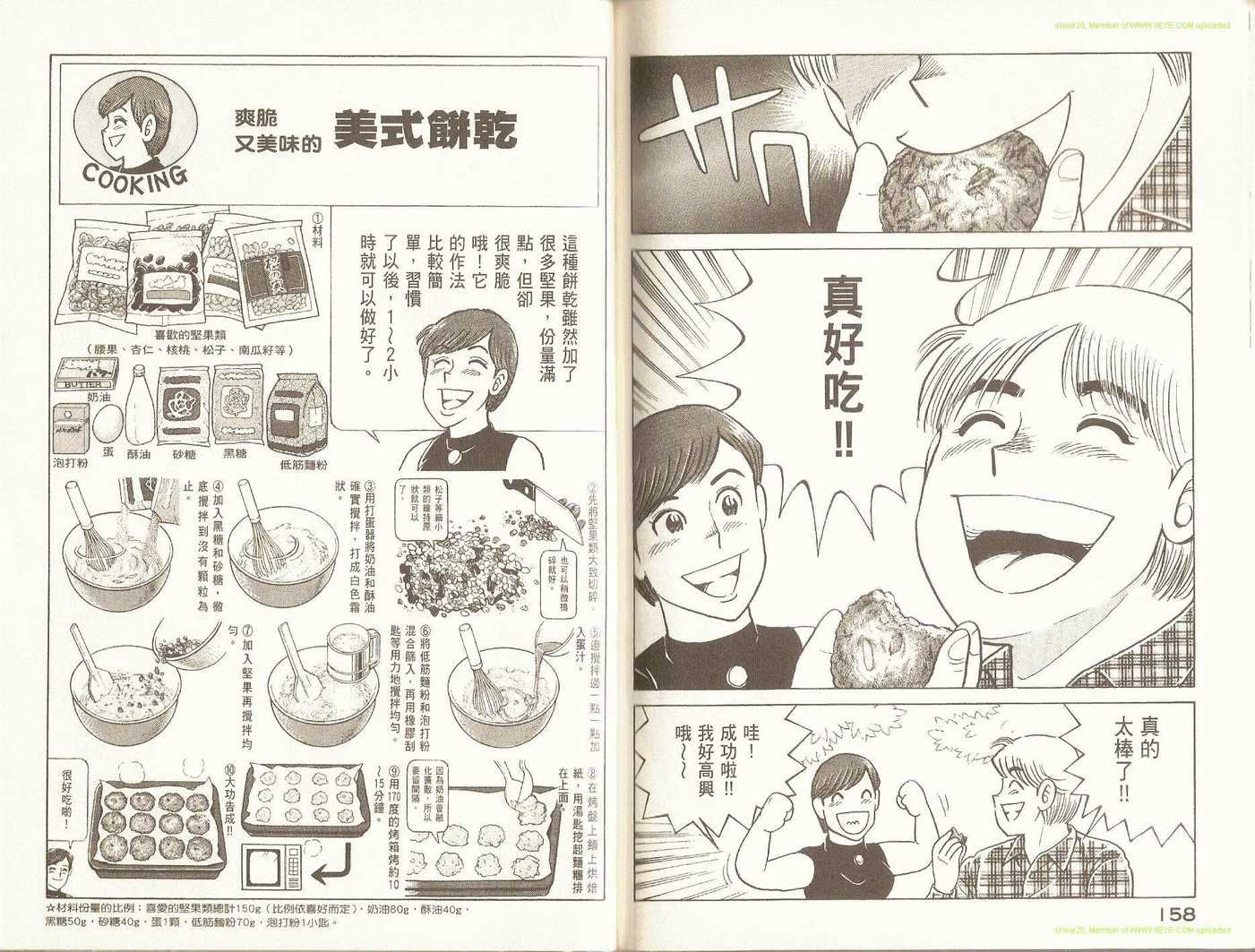 第92卷