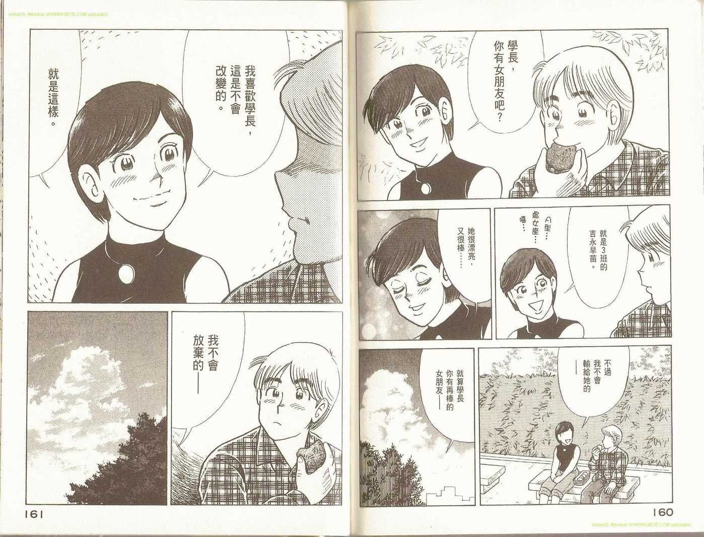 第92卷