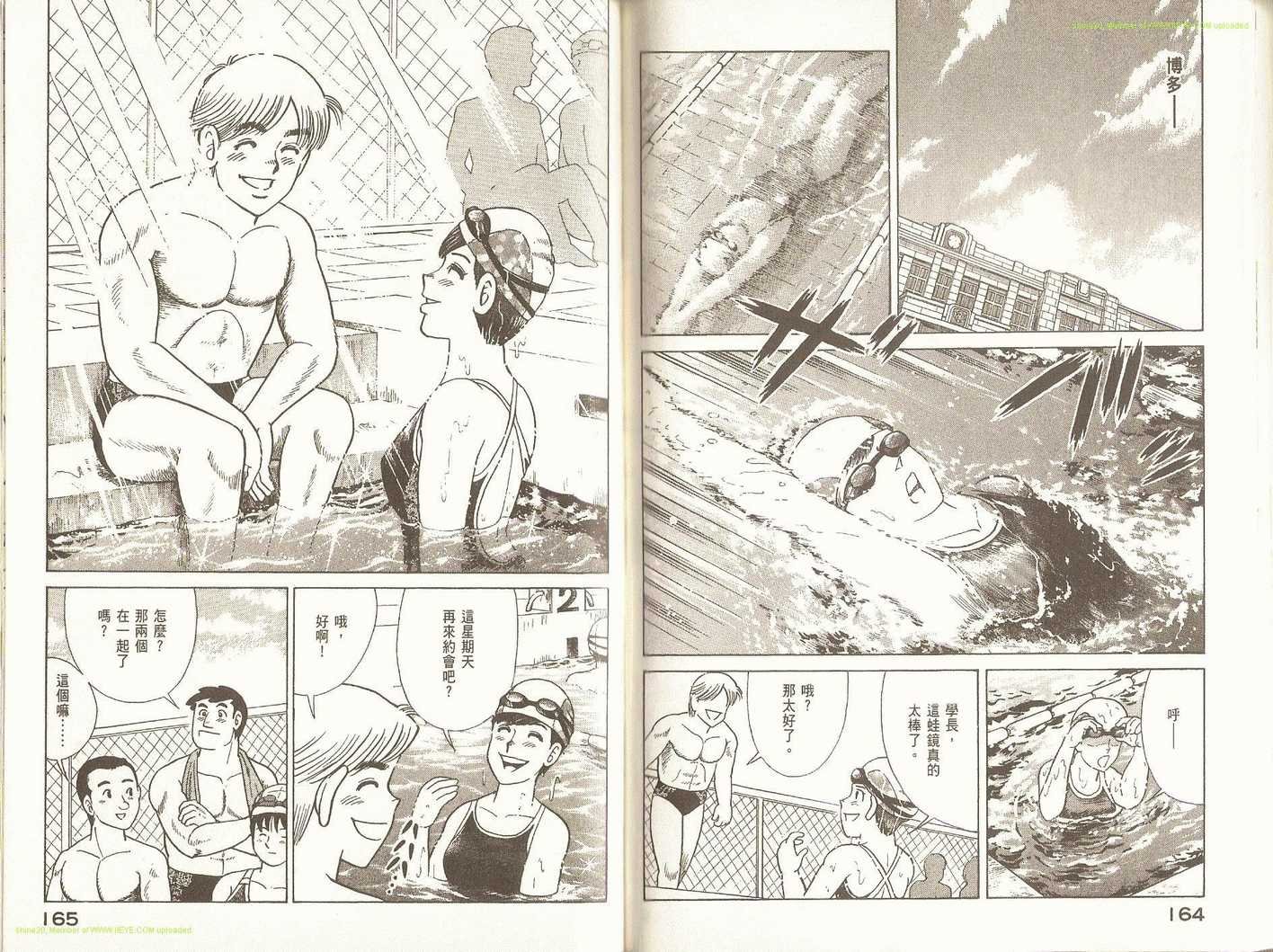第92卷