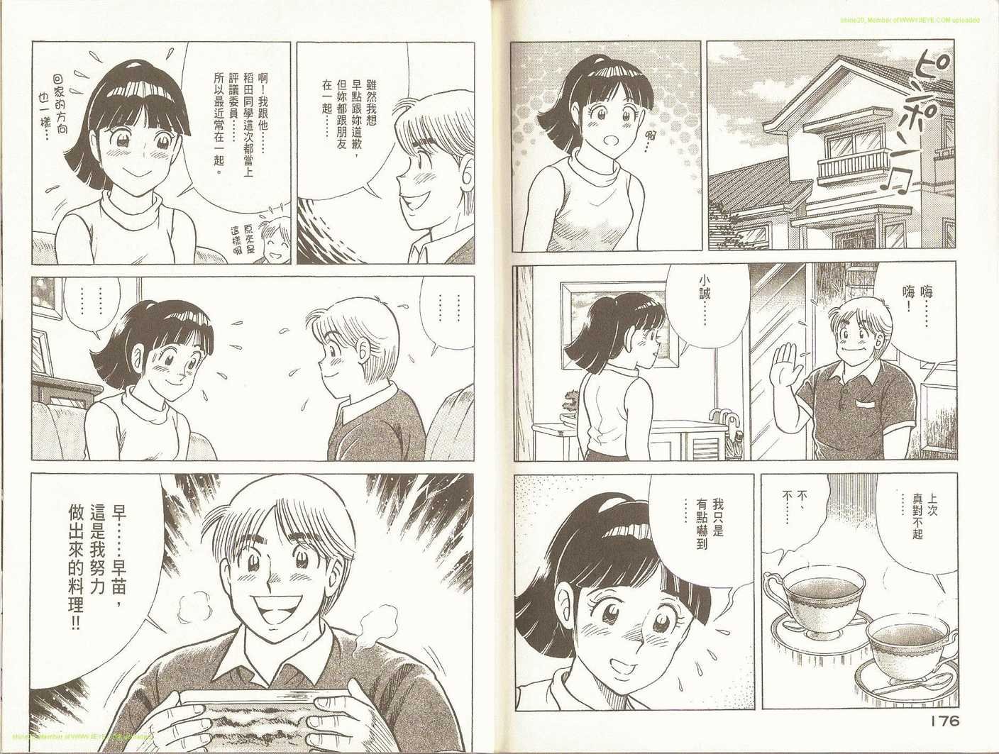 第92卷
