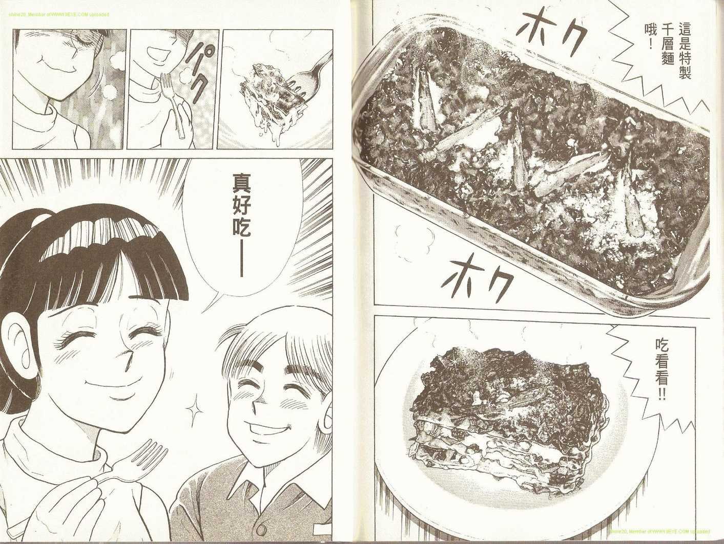第92卷