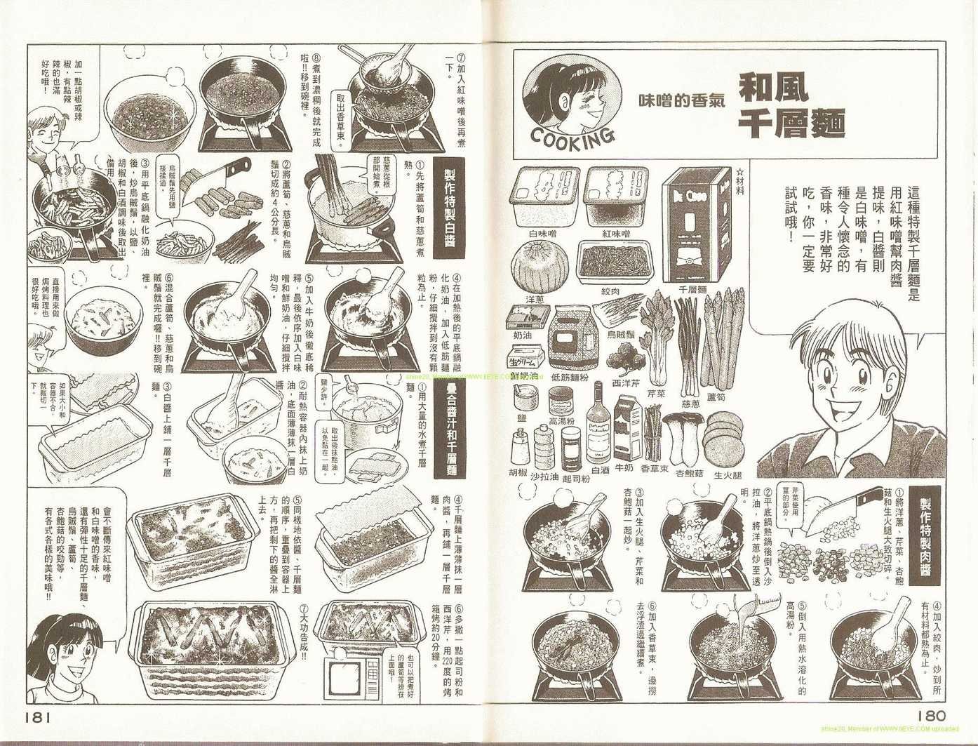 第92卷