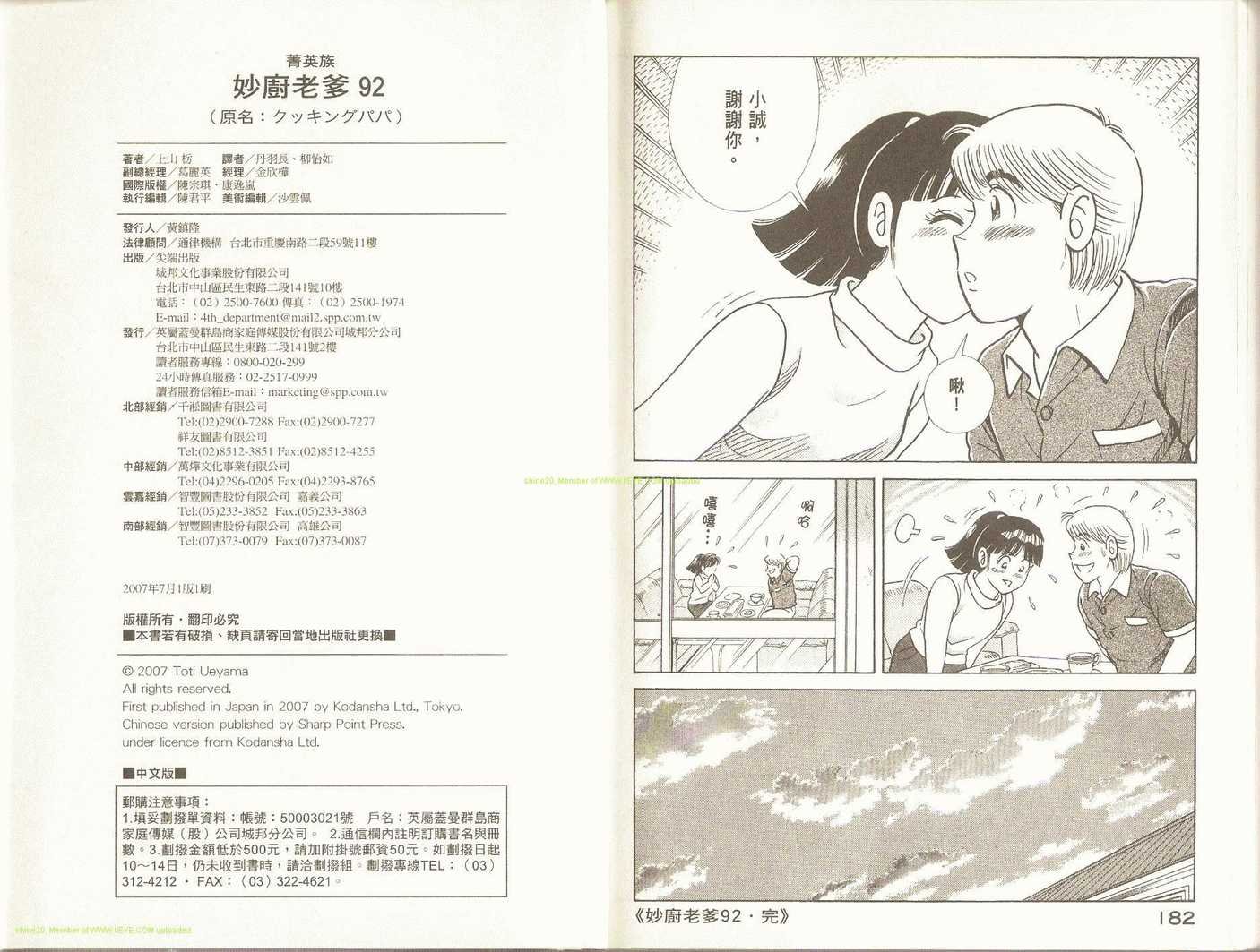 第92卷