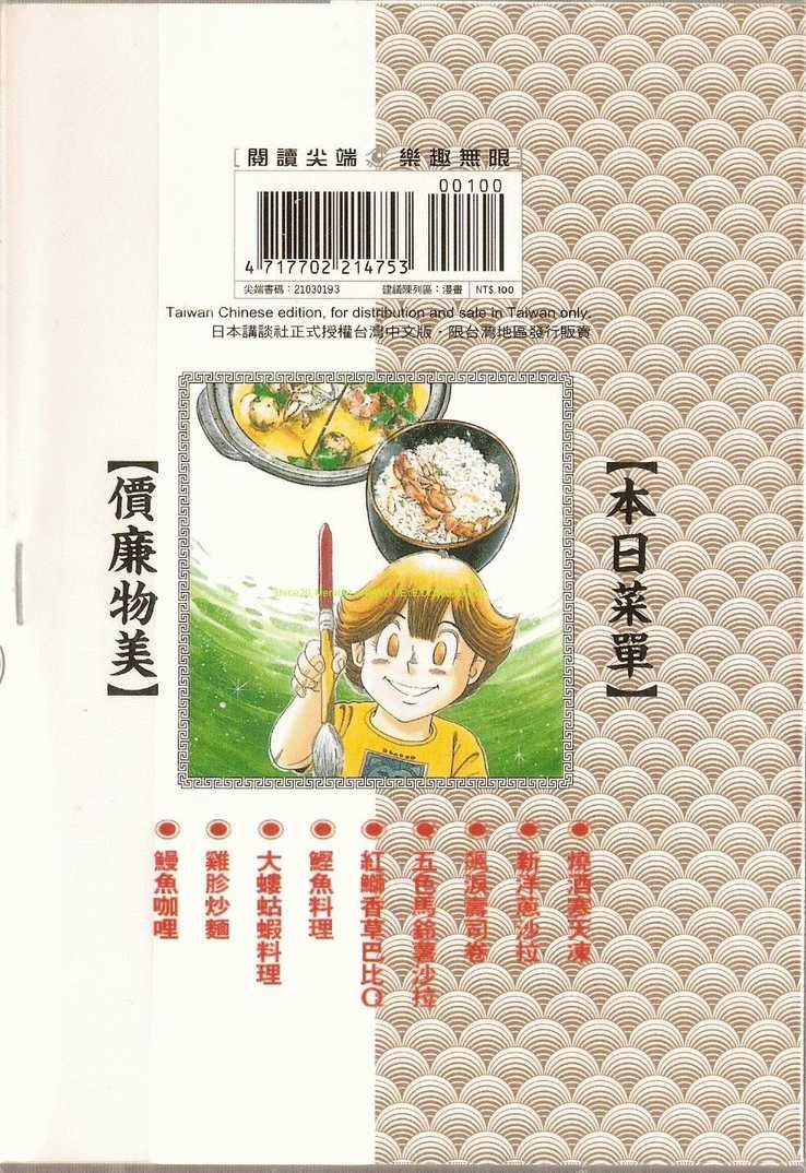 第93卷