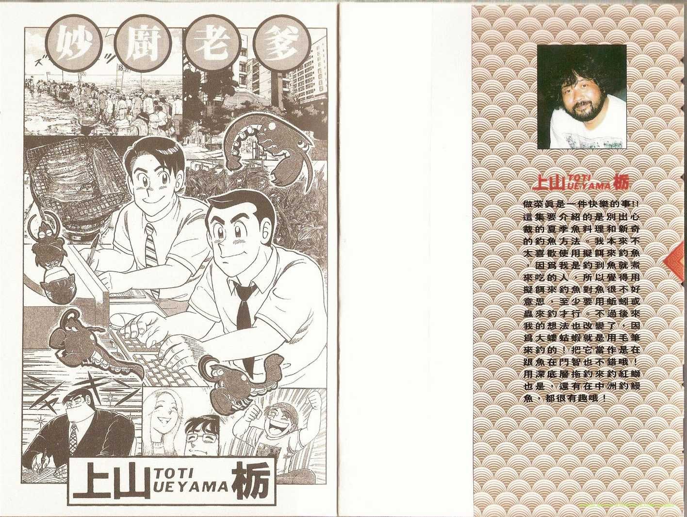 第93卷