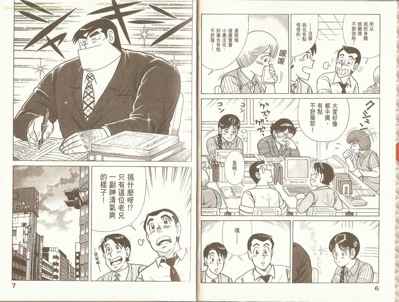 第93卷