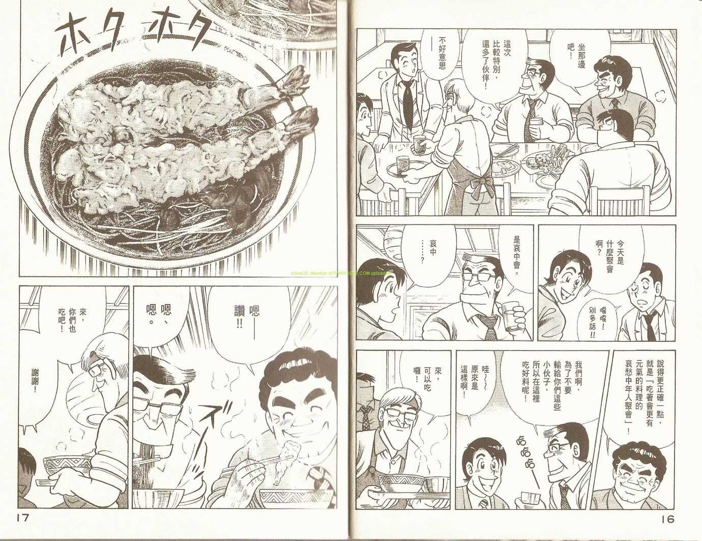 第93卷
