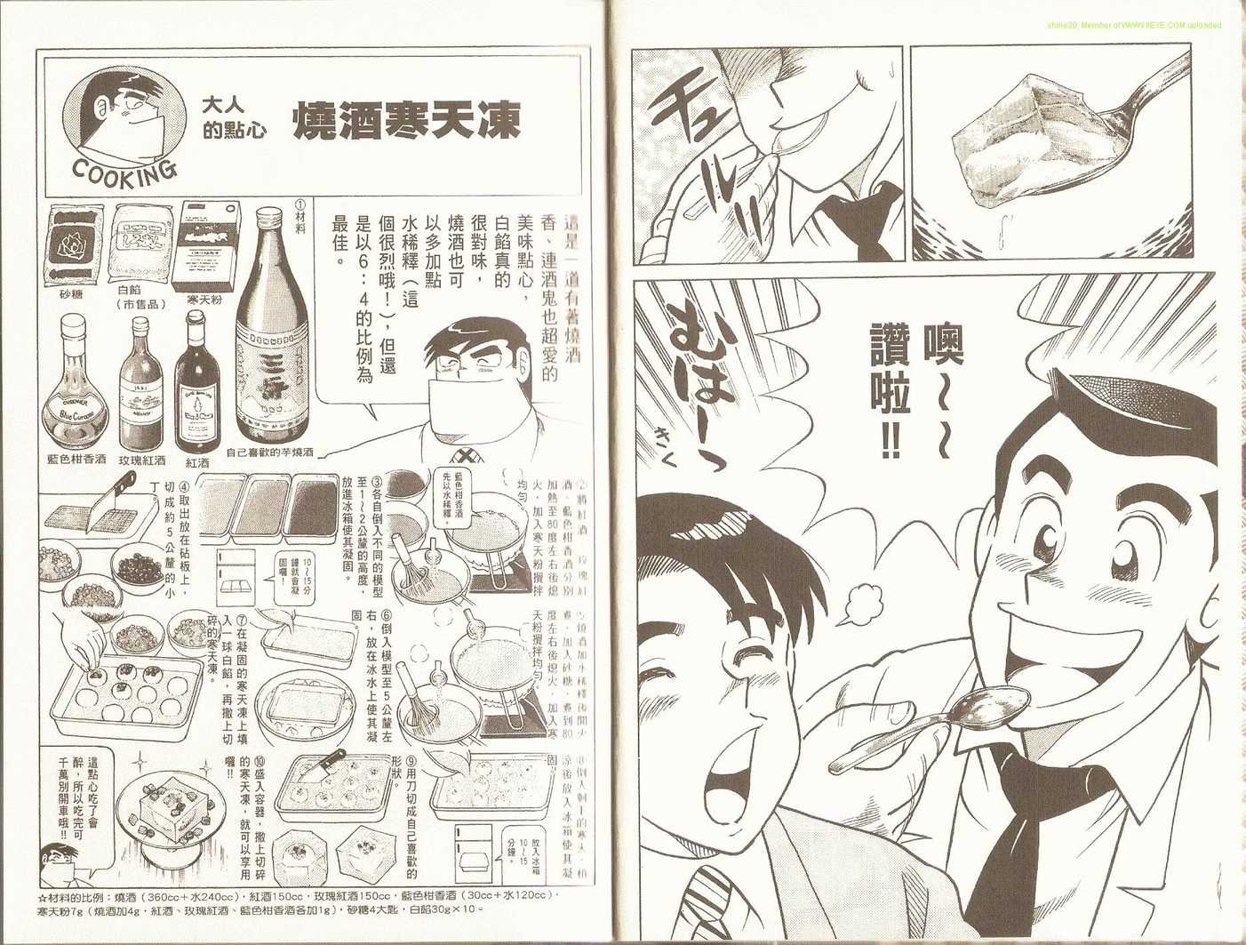 第93卷