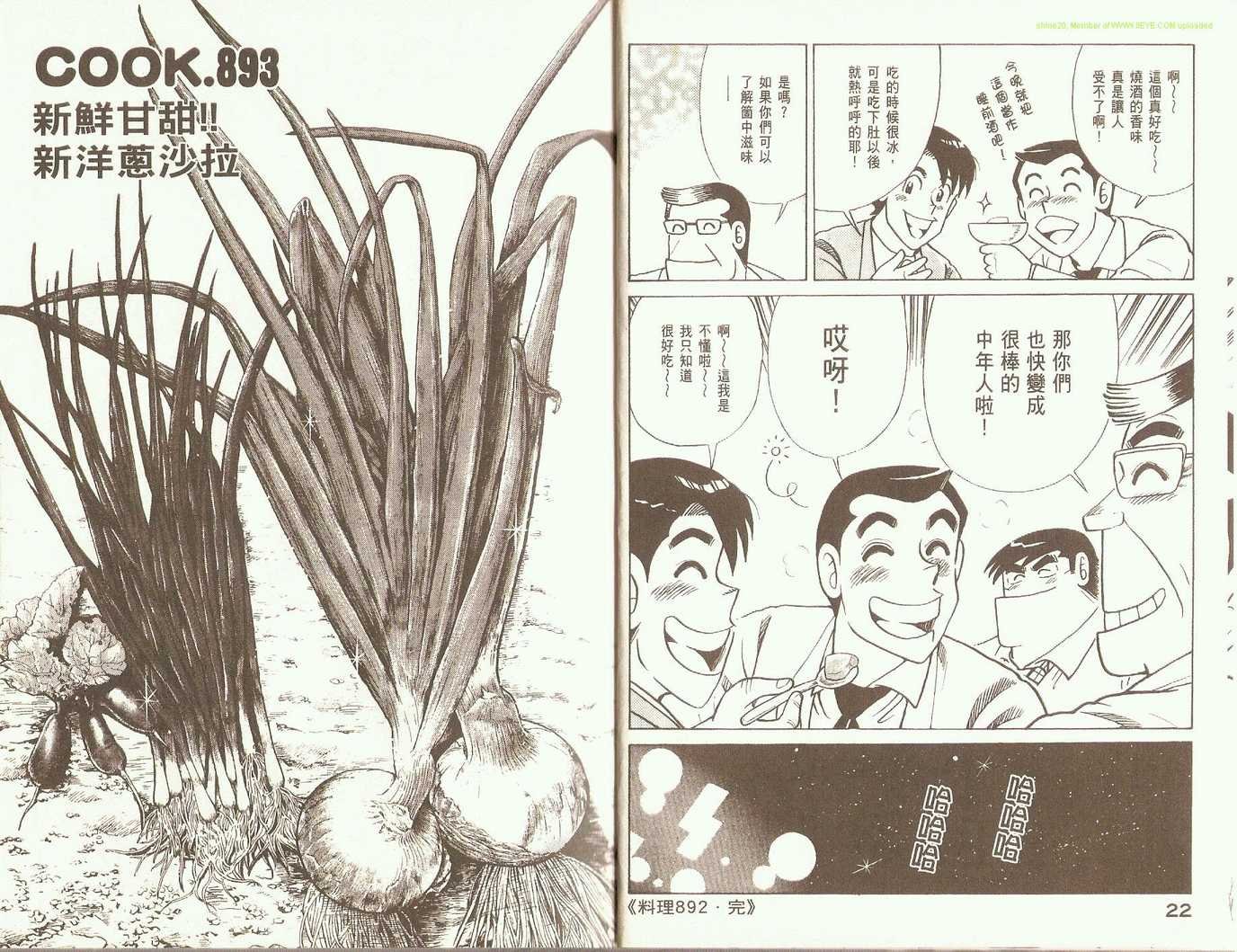 第93卷