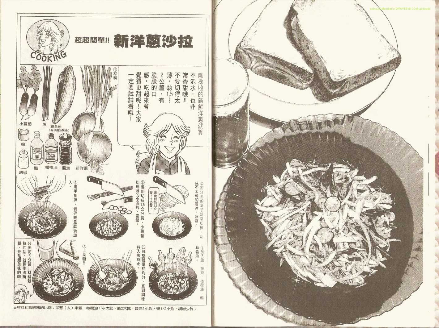 第93卷
